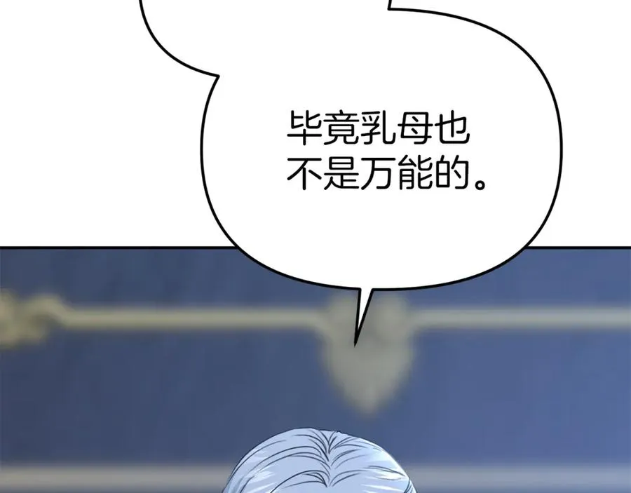第10话 我女鹅是天才229
