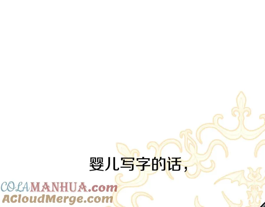 第10话 我女鹅是天才72