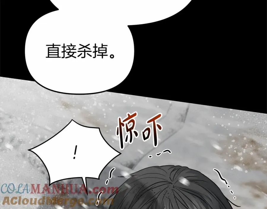 第25话 被掳走？！144