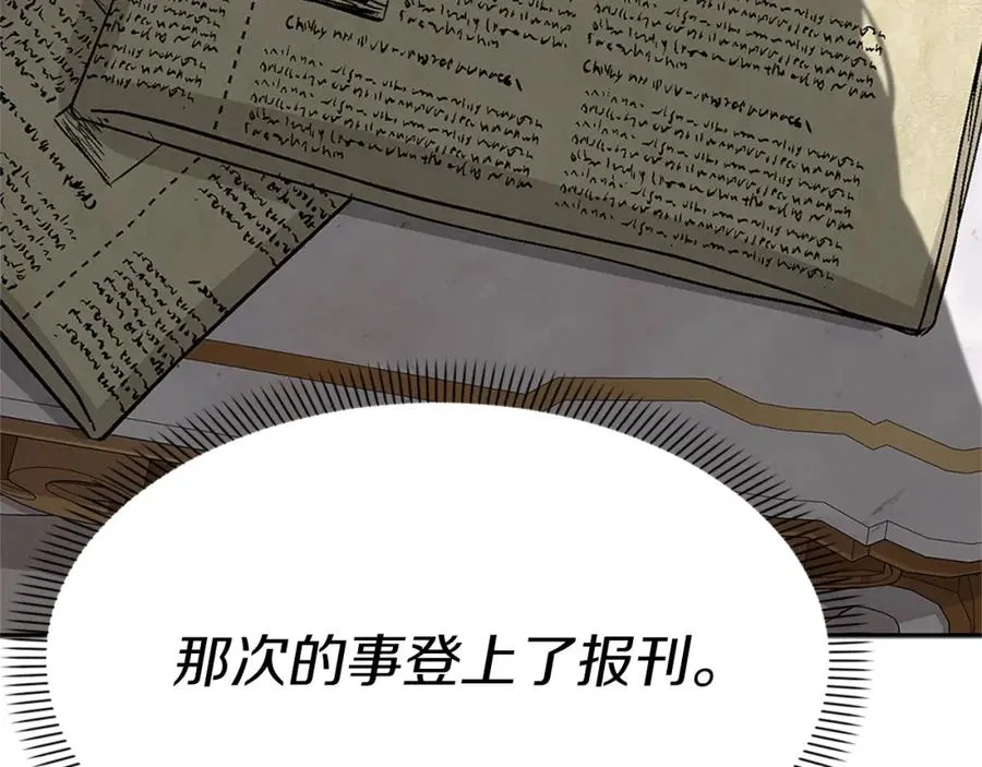 第46话 改变命运62