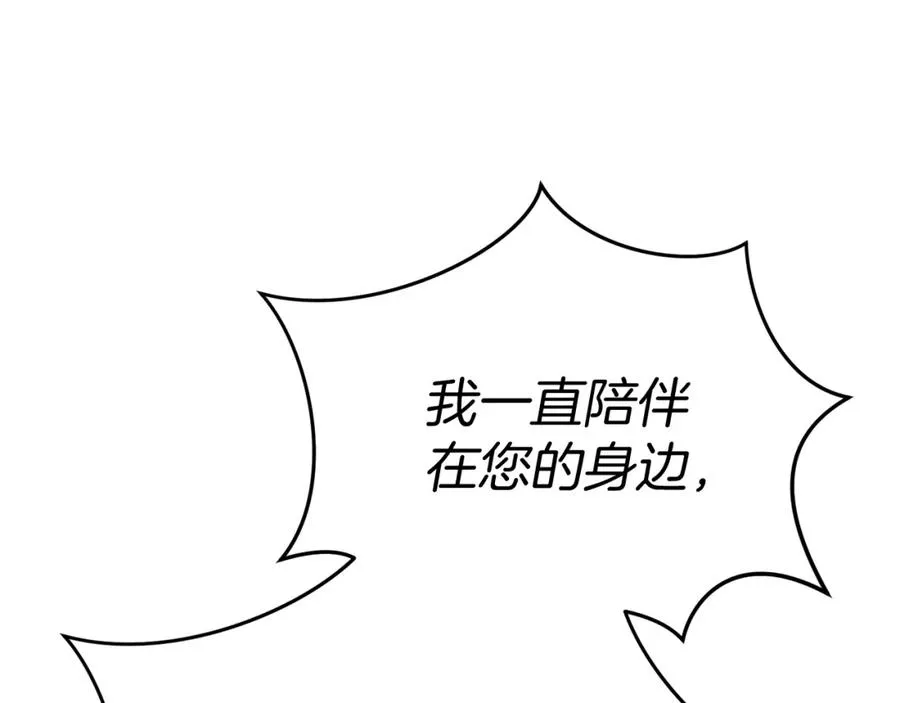 第43话 计划成功89