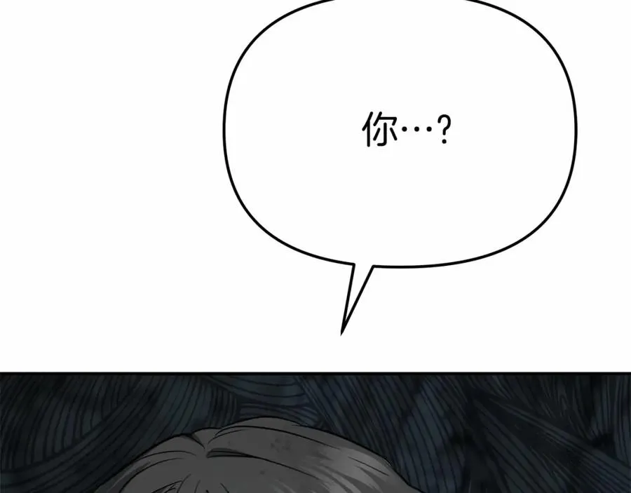 第31话 小姐中毒！303