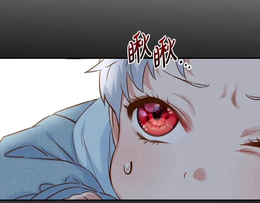 第4话 萌娃是间谍！？82