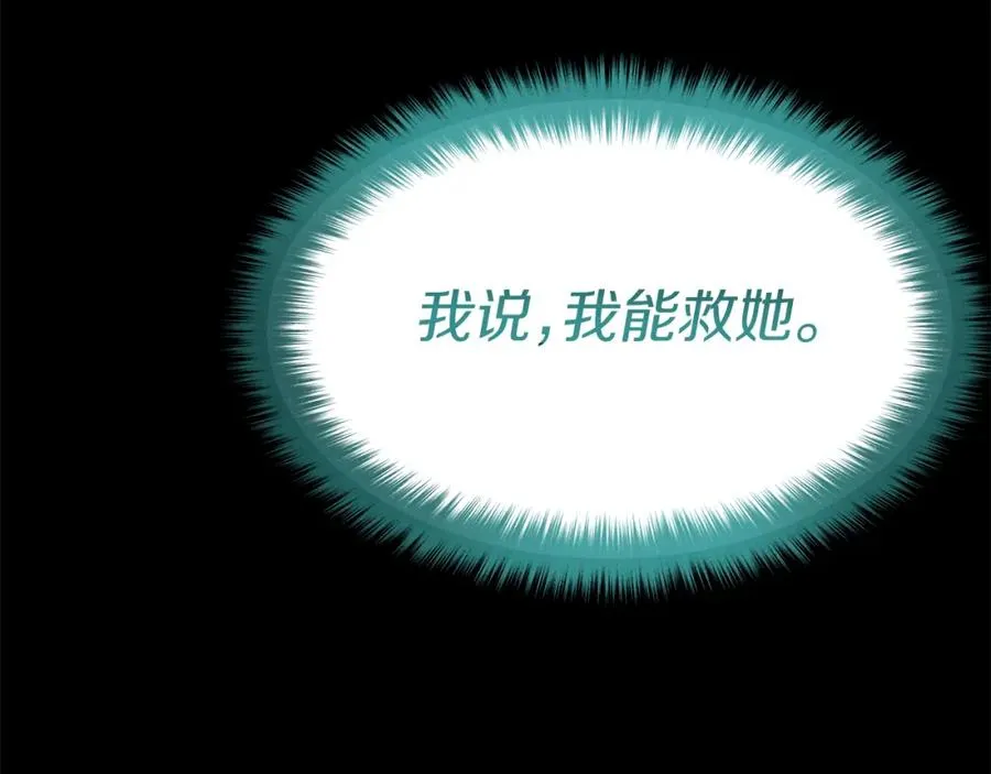 第45话 记忆的代价125