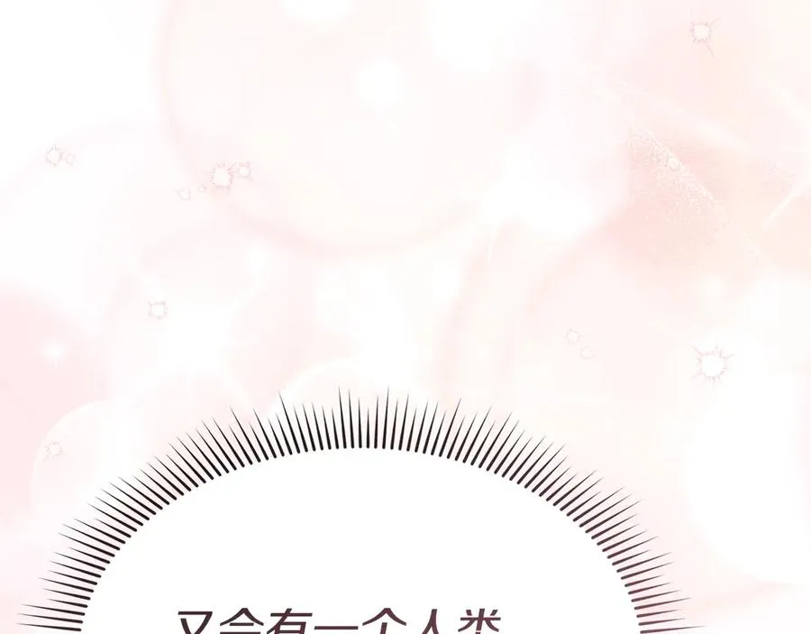 第60话 把关后妈131