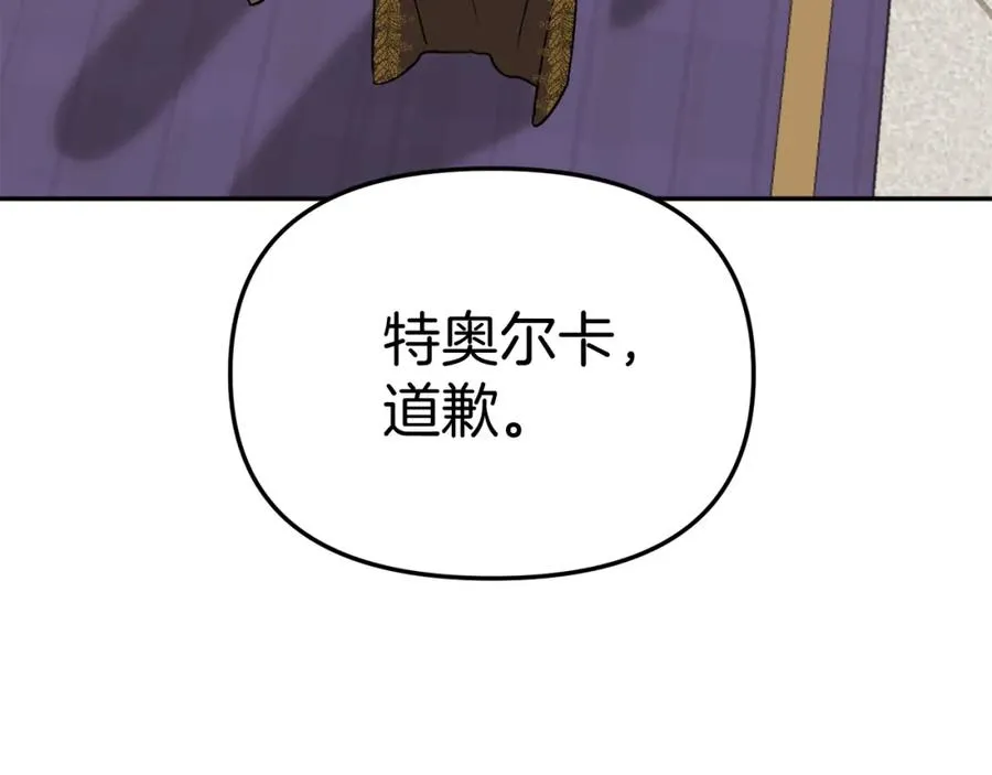 第41话 最好的礼物159