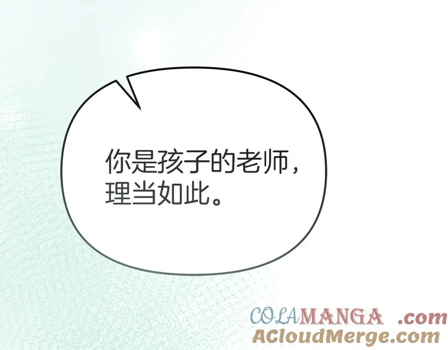 第59话 萌生情愫！ ？92