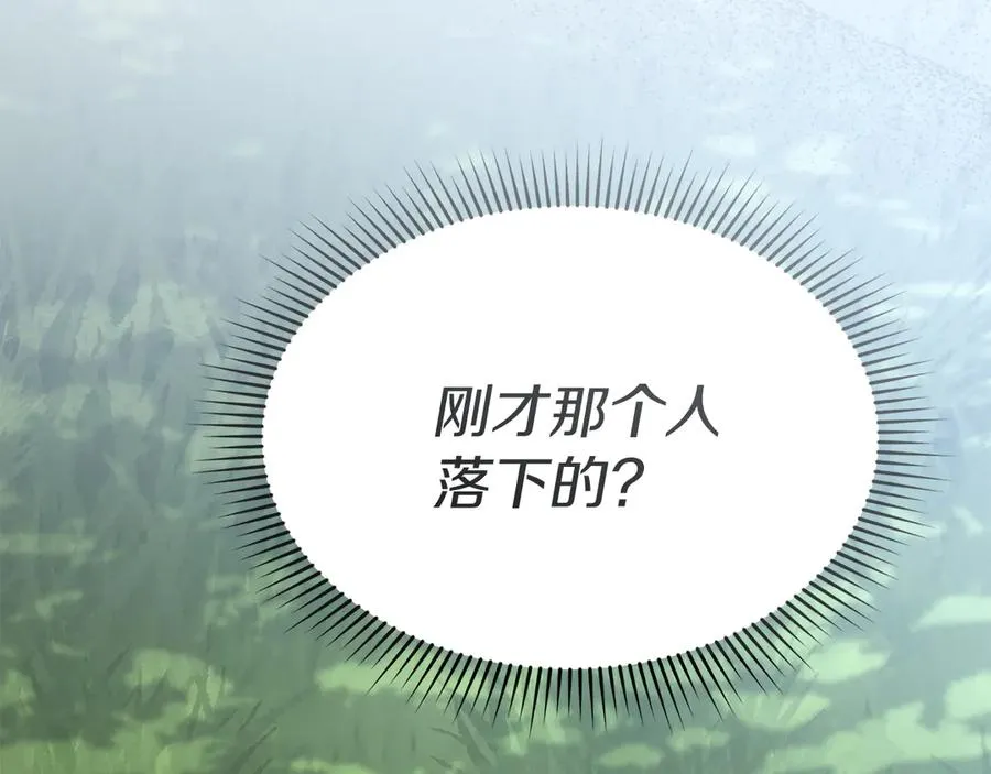 第61话 事迹败露70
