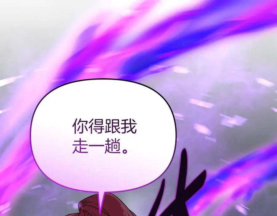 第72话 被抛弃的魔族105