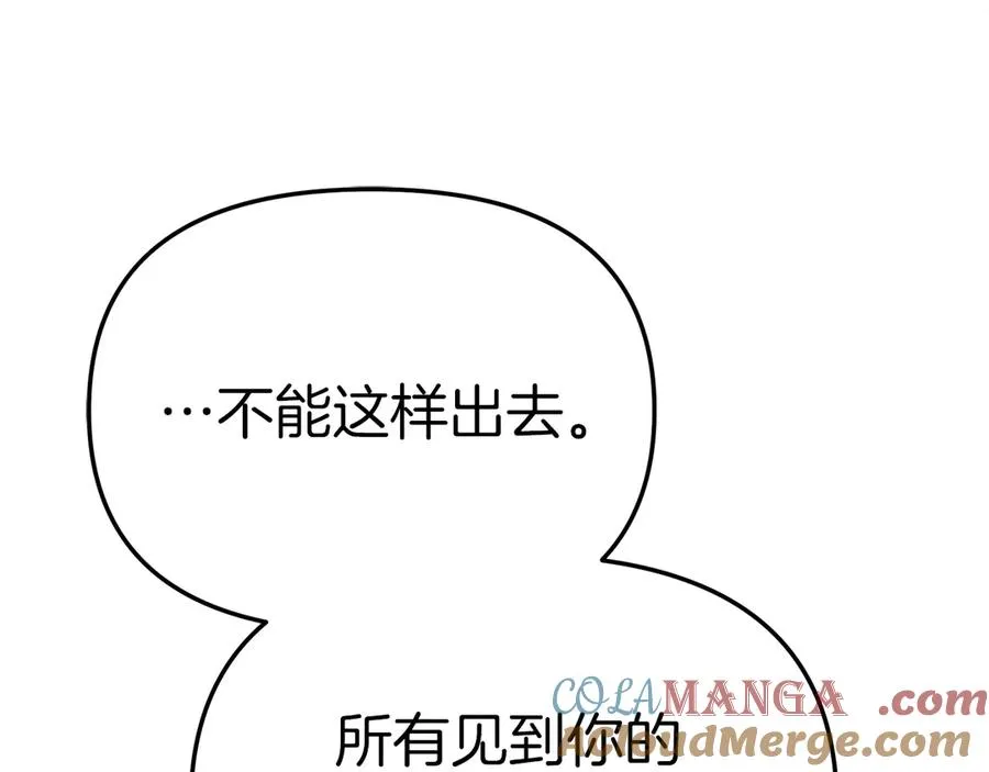 第65话 舞伴的人选224