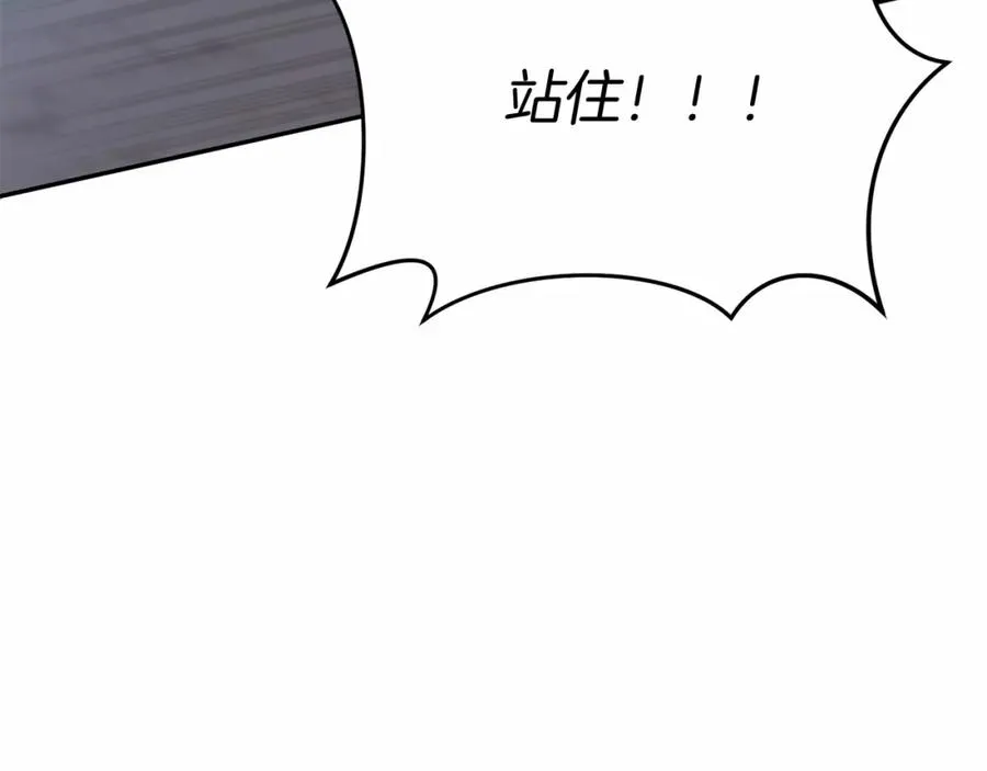 第26话 真正的痛苦27