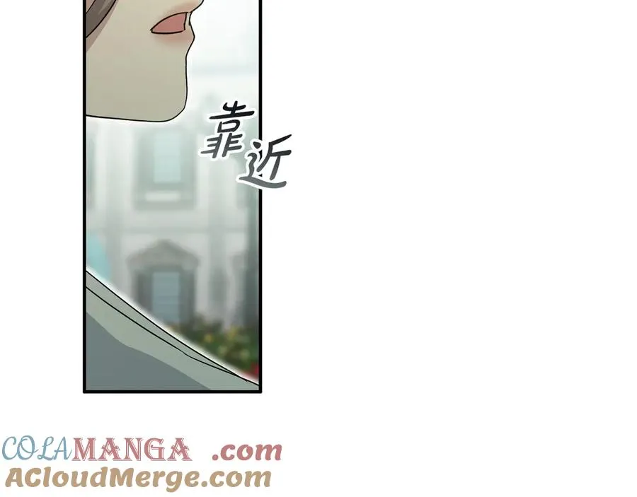 第59话 萌生情愫！ ？180