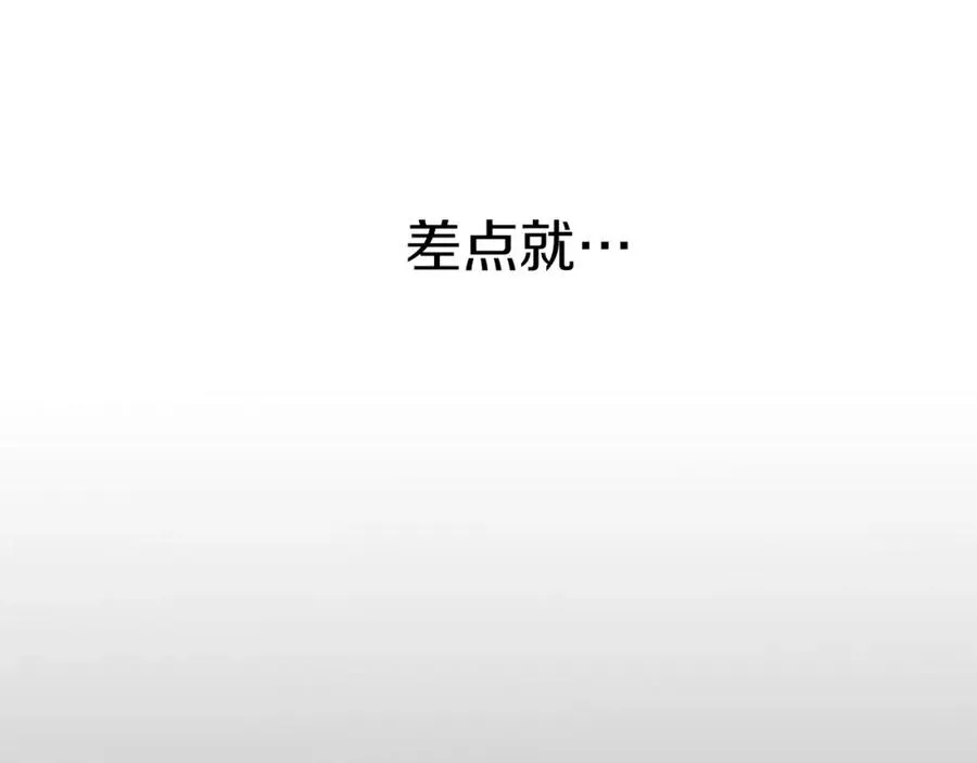 第17话 贵重的回礼34