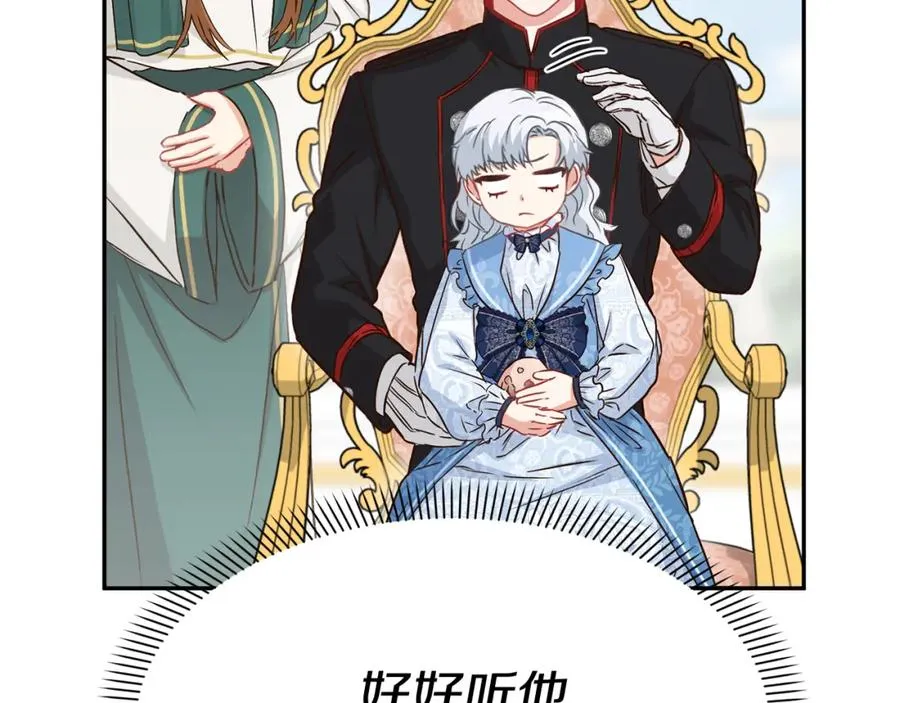 第20话 博关注的方法199