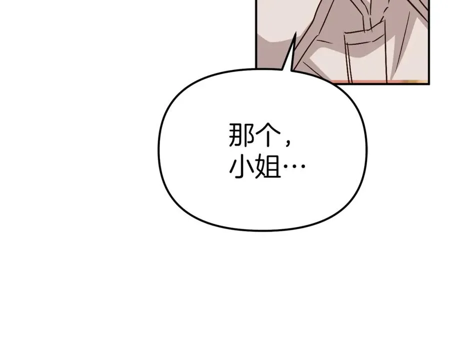 第16话 要征服训练所！39