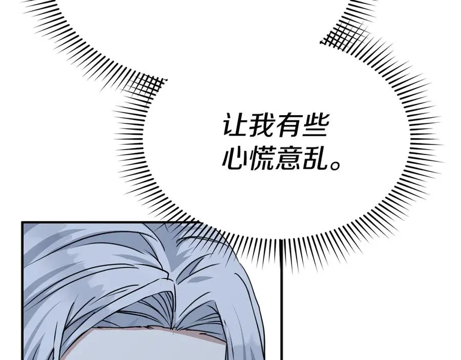 第66话 成年礼137