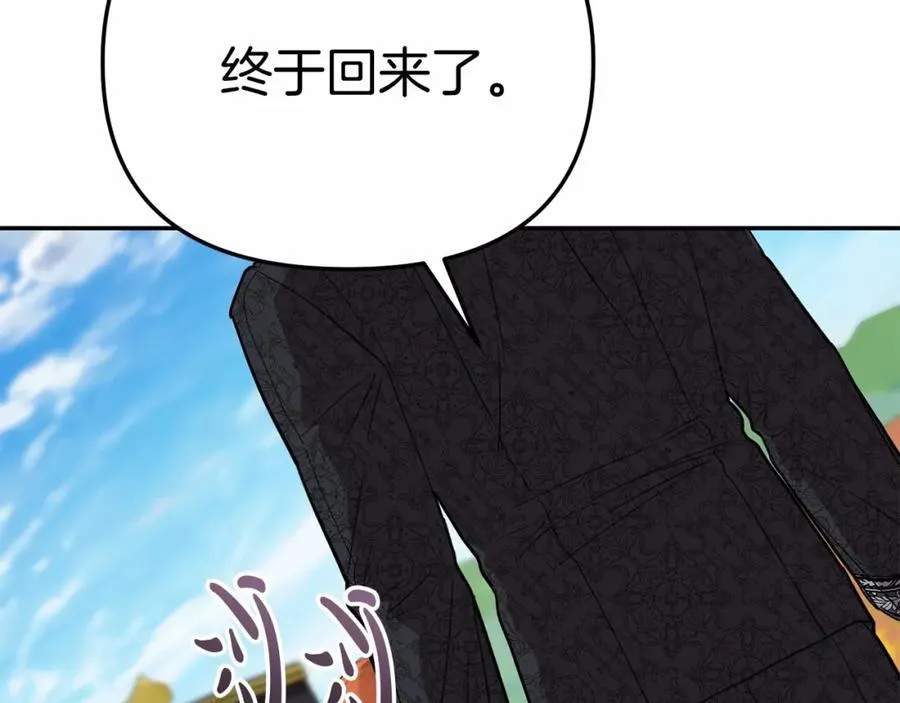 第34话 我爱你162