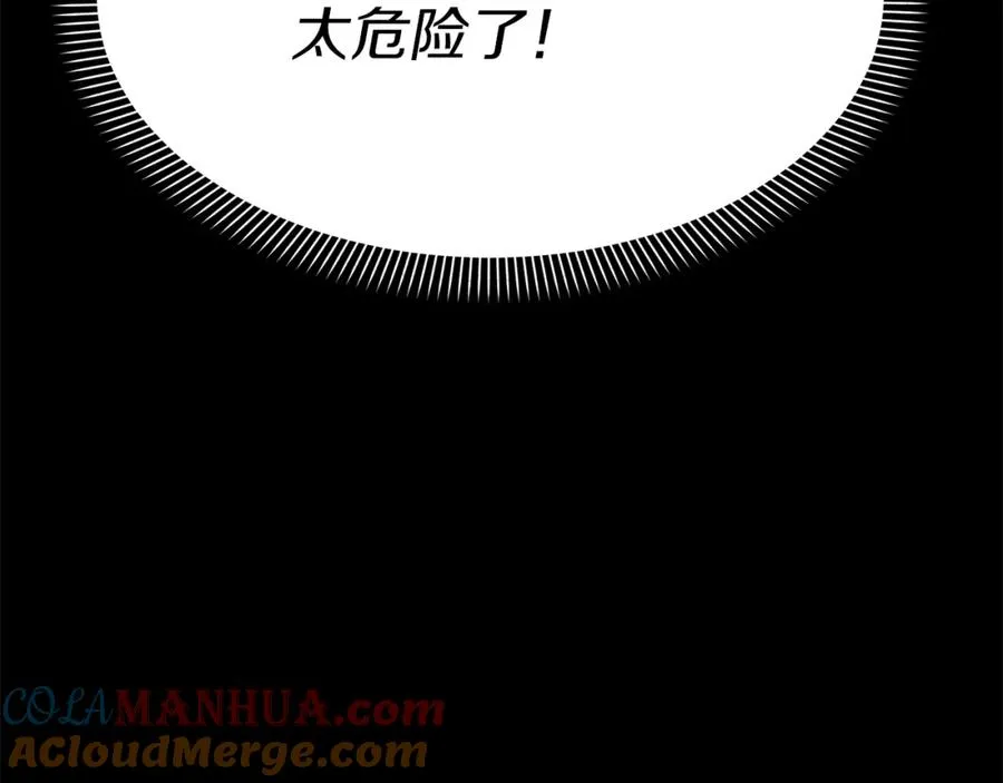 第49话 夺回控制权60