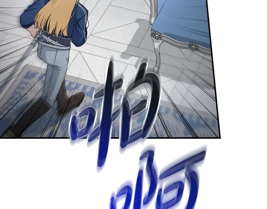 第56话 美人家庭教师229
