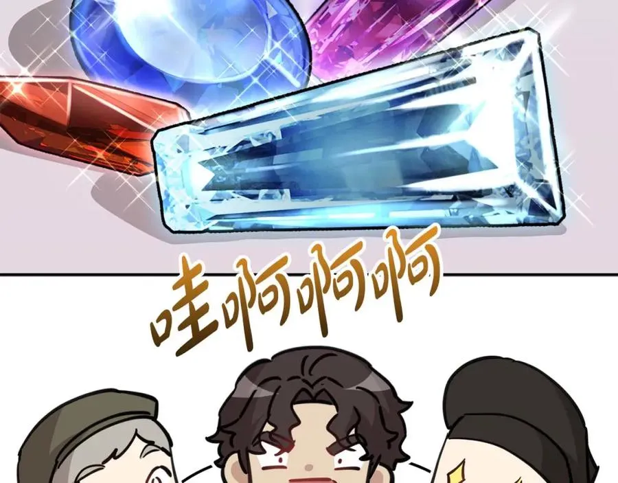 第38话 养成恶女58