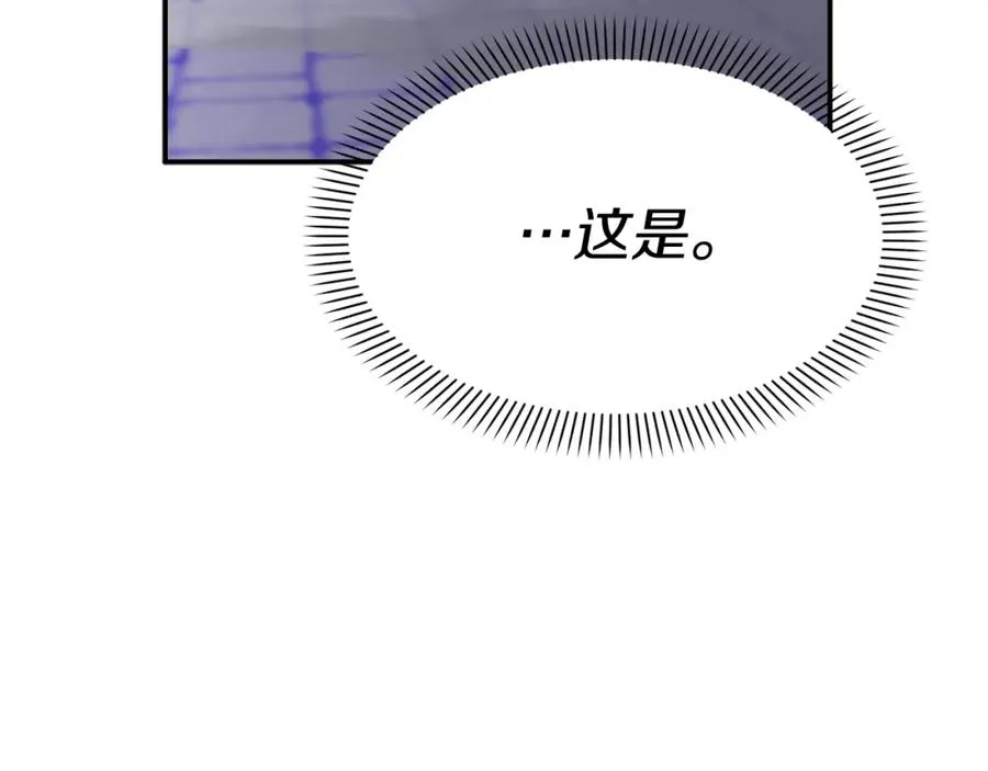 第48话 爸爸选择牺牲？！147