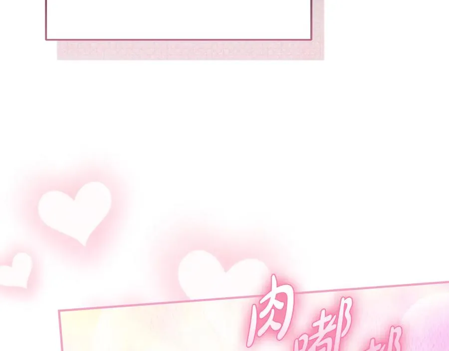 第54话 要对我下手了！130