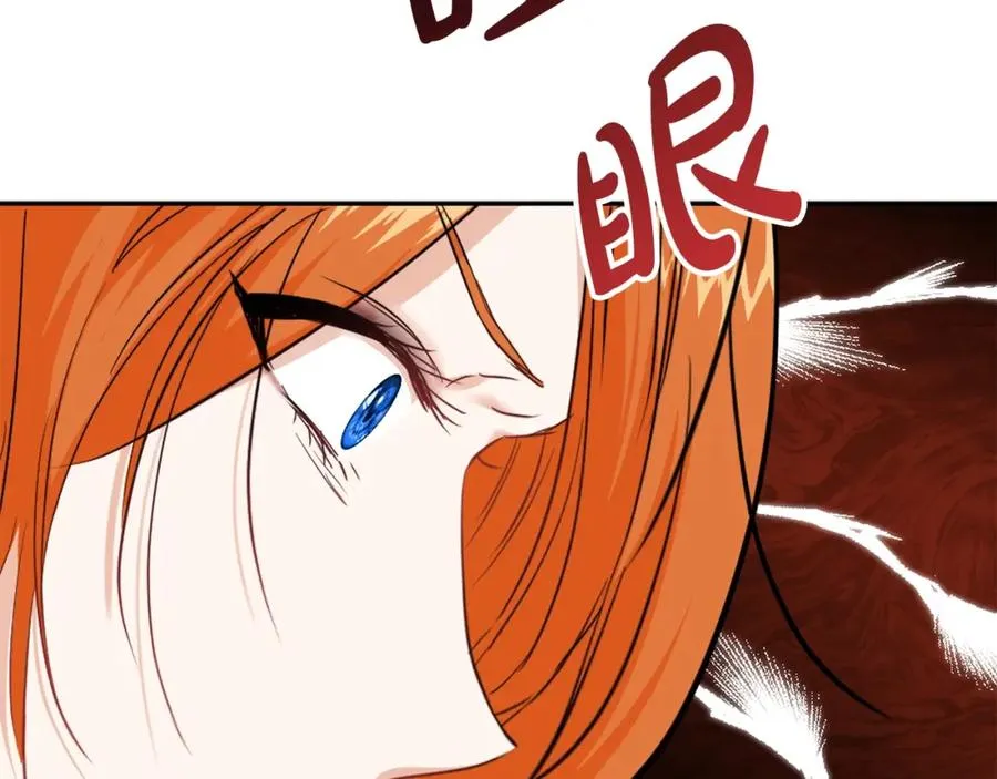 第5话 争抢萌娃70