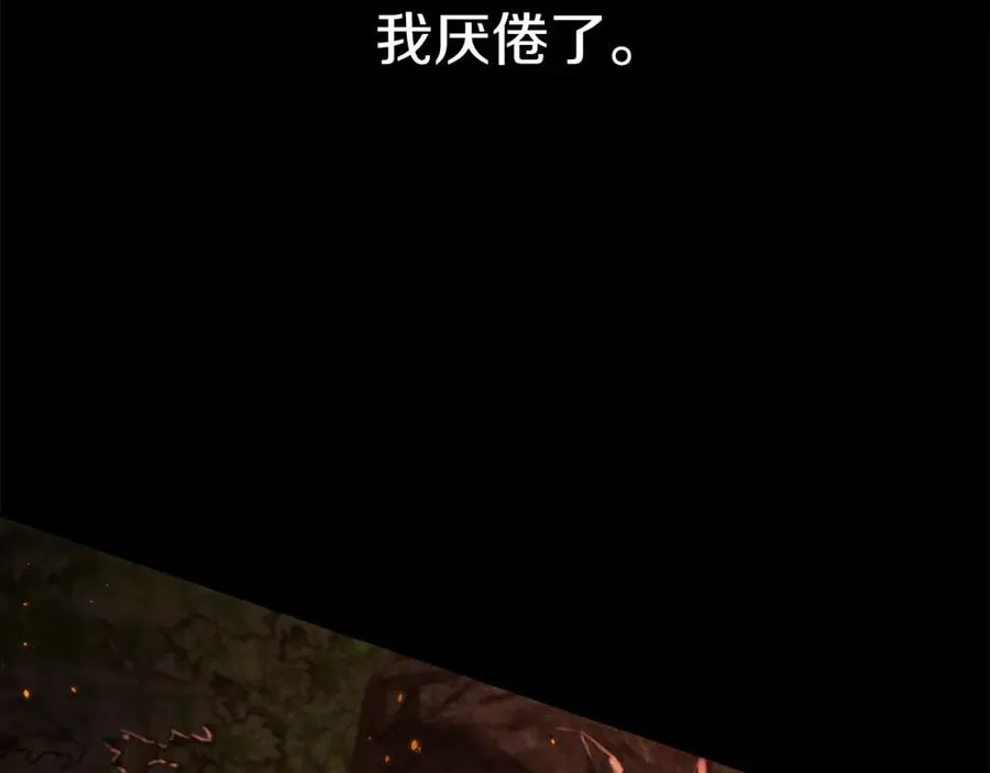 第1话 重生在死敌家门口？！38