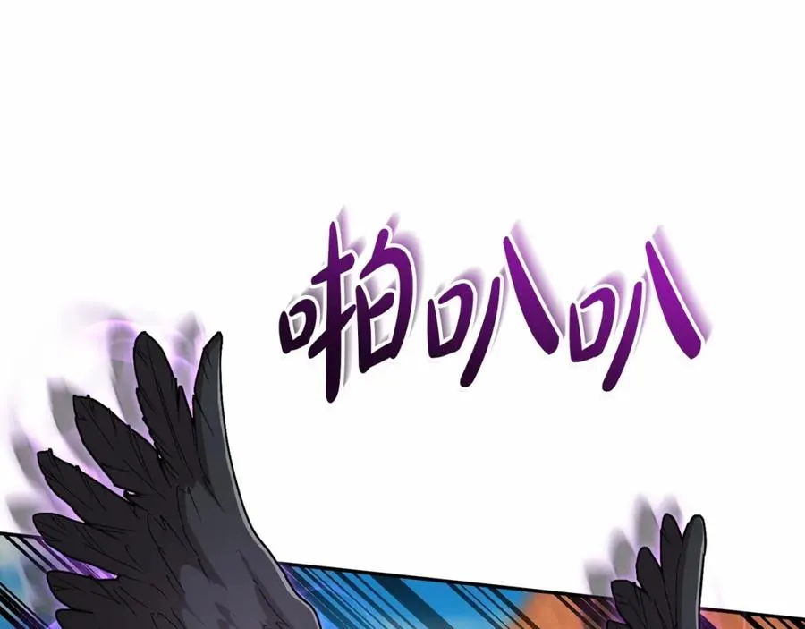 第30话 裂缝危机223