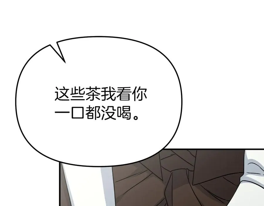 第60话 把关后妈165