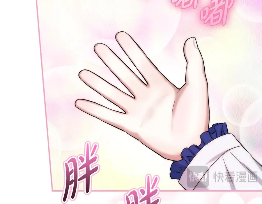 第54话 要对我下手了！131