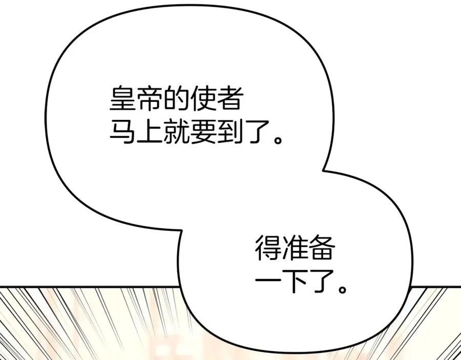 第20话 博关注的方法135