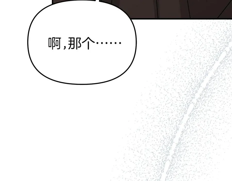 第60话 把关后妈167
