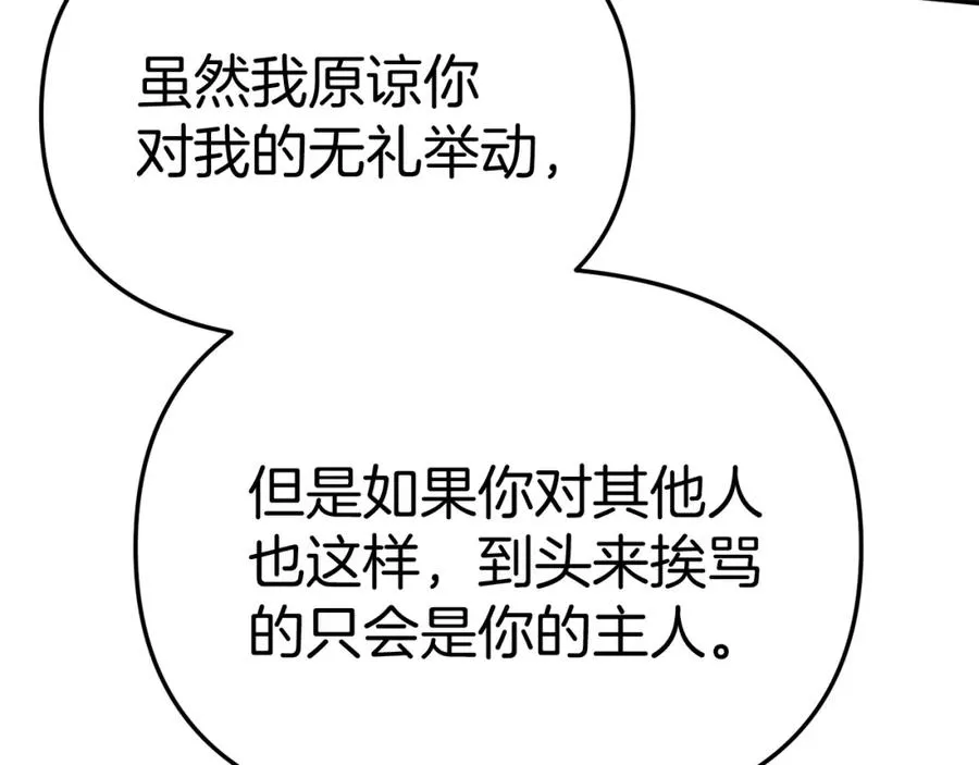 第41话 最好的礼物167