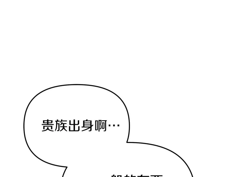 第18话 征服从胃开始！43