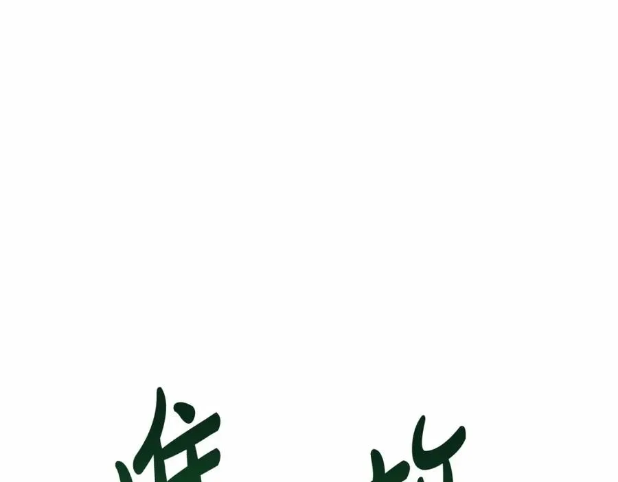 第29话 魔王竟会救人？30