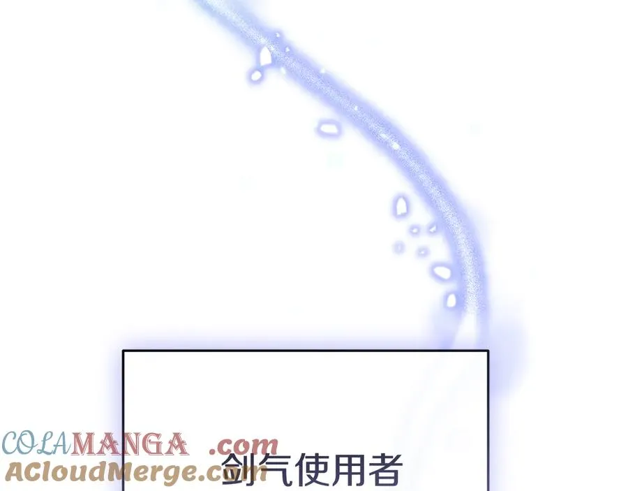 第69话 随行人员之争172