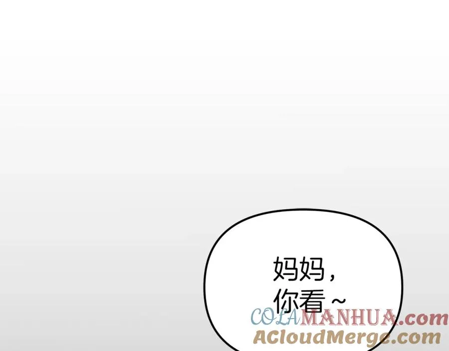 第6话 魔力泄露64