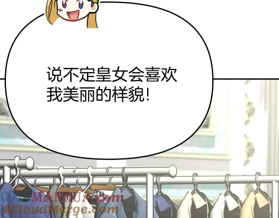 第35话 凡事都有理由96