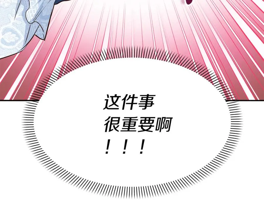 第20话 博关注的方法167