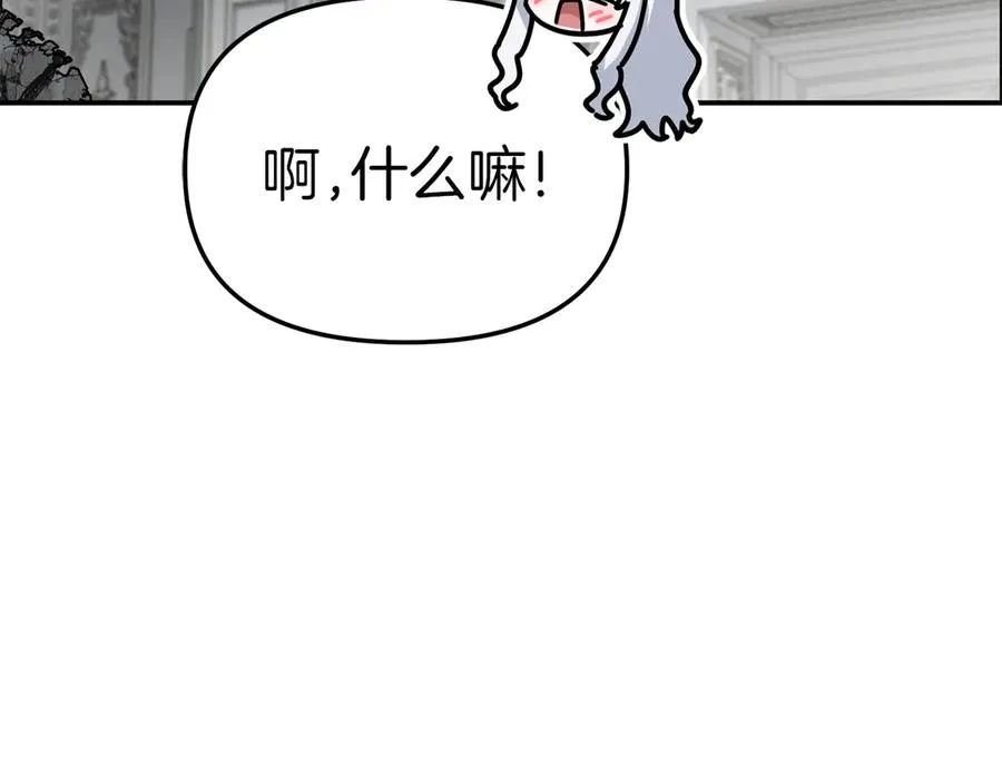 第63话 隐患225