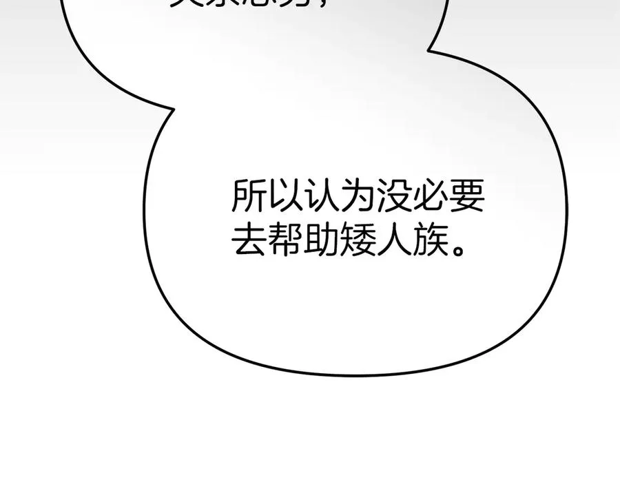 第68话 崭新的冒险45