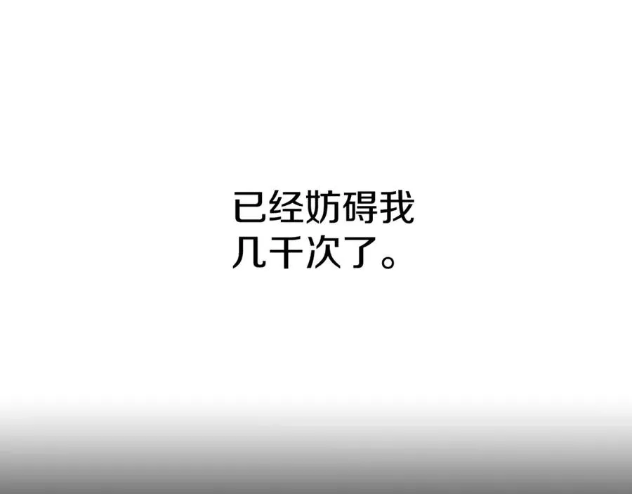 第23话 选吧，送命题！275
