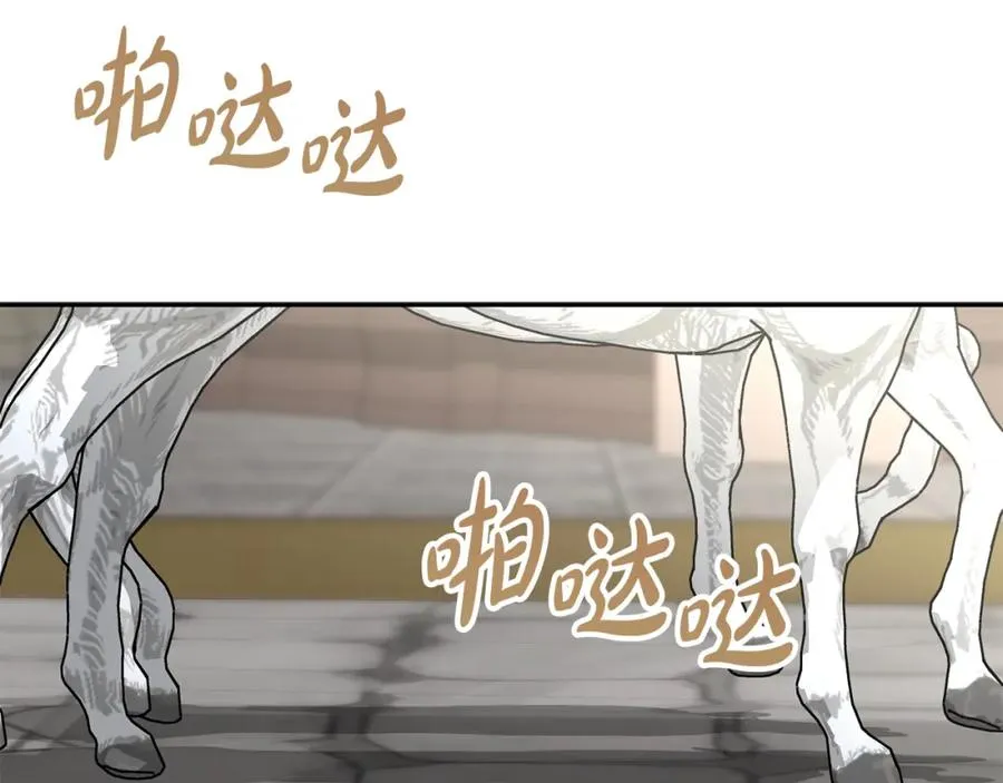 第36话 来者不善254