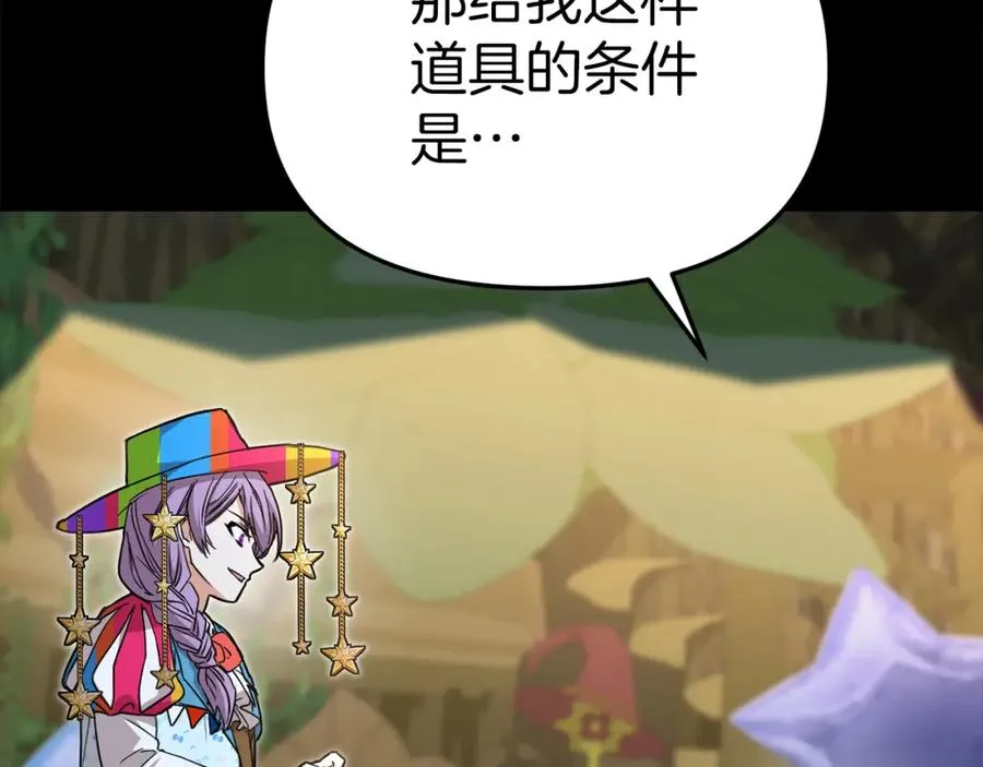 第40话 夜游穿帮了！ ？55