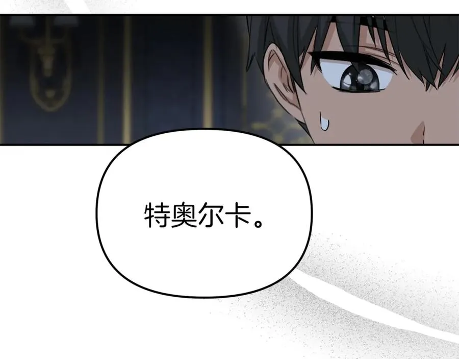第11话 收编小伙伴！47
