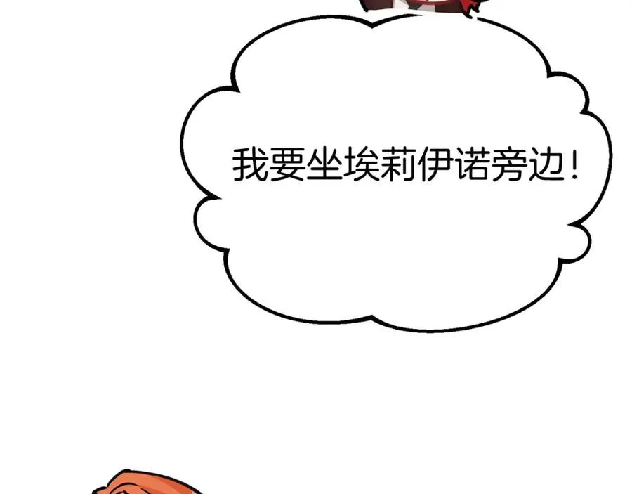 第36话 来者不善54