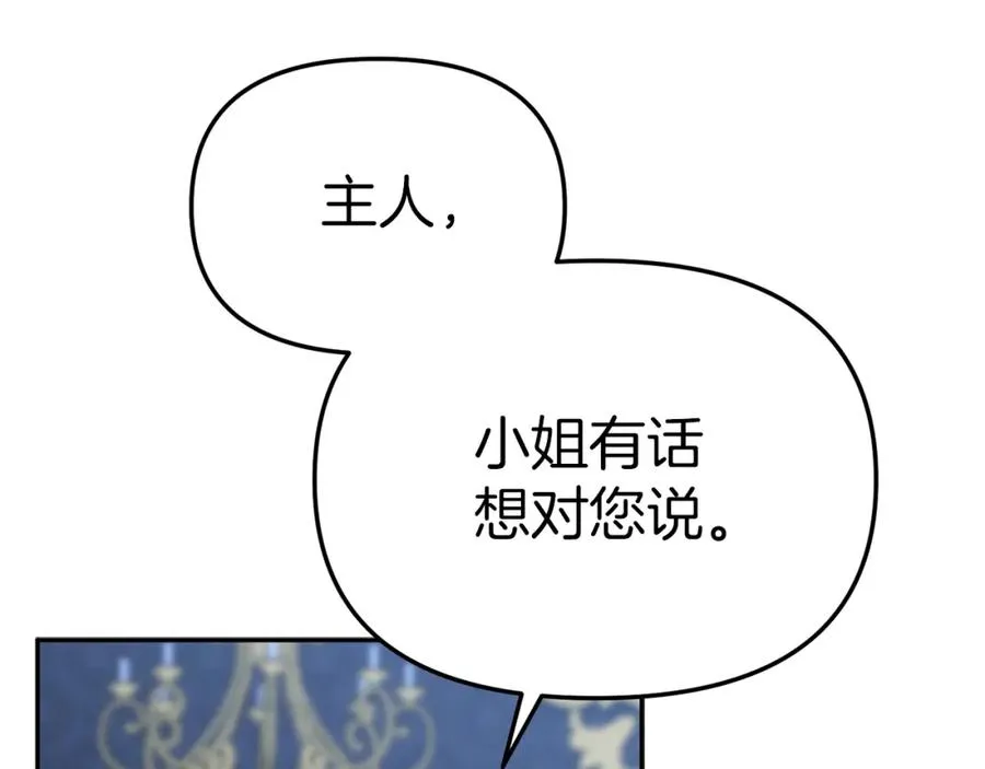第13话 专属翻译33