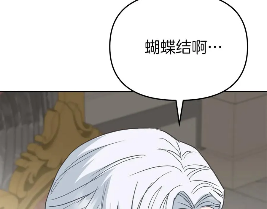 第21话 安抚噩梦6