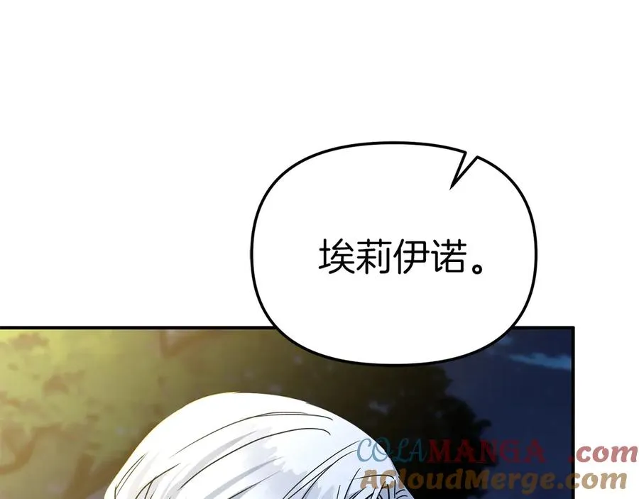 第66话 成年礼152